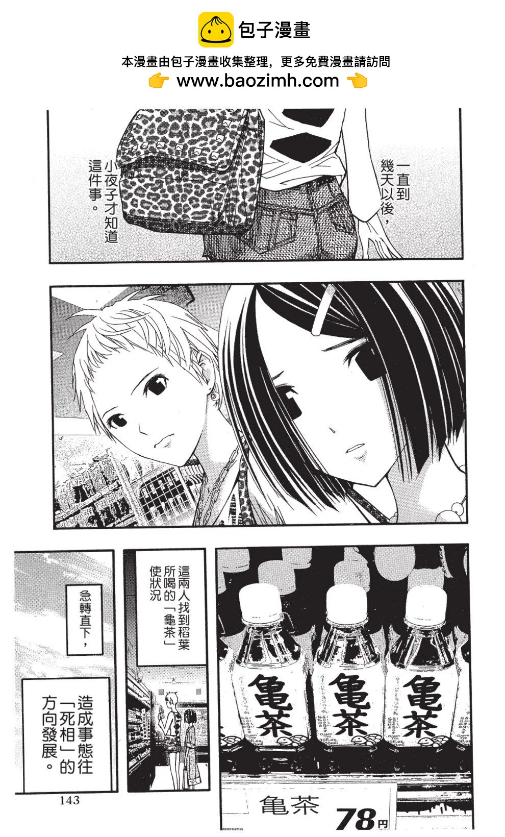 第03卷152