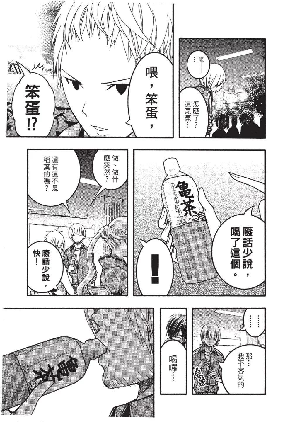 第03卷154