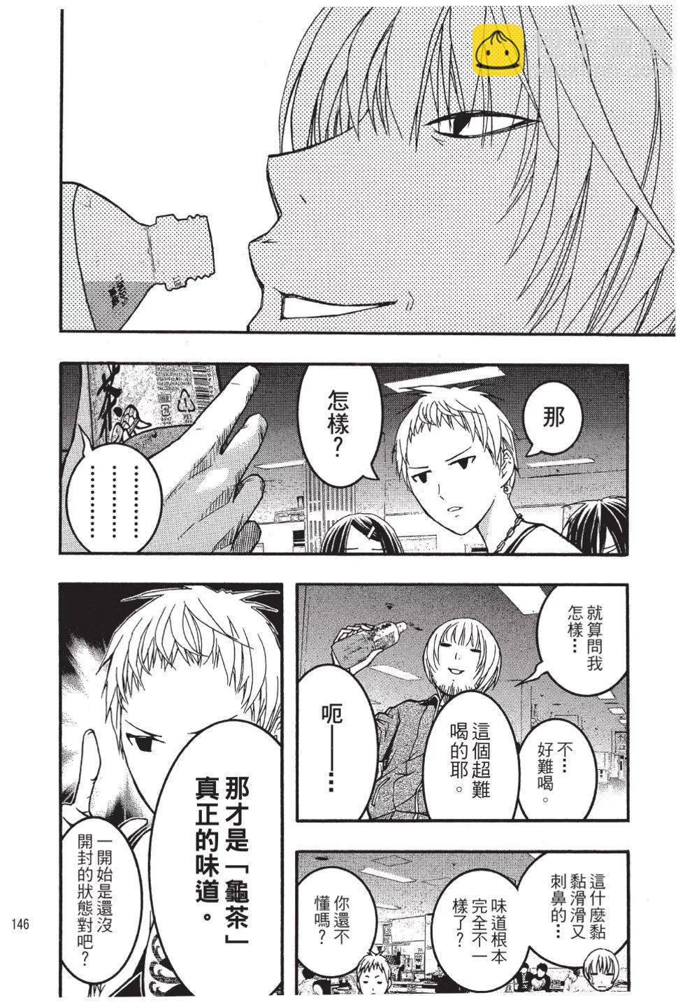 第03卷159
