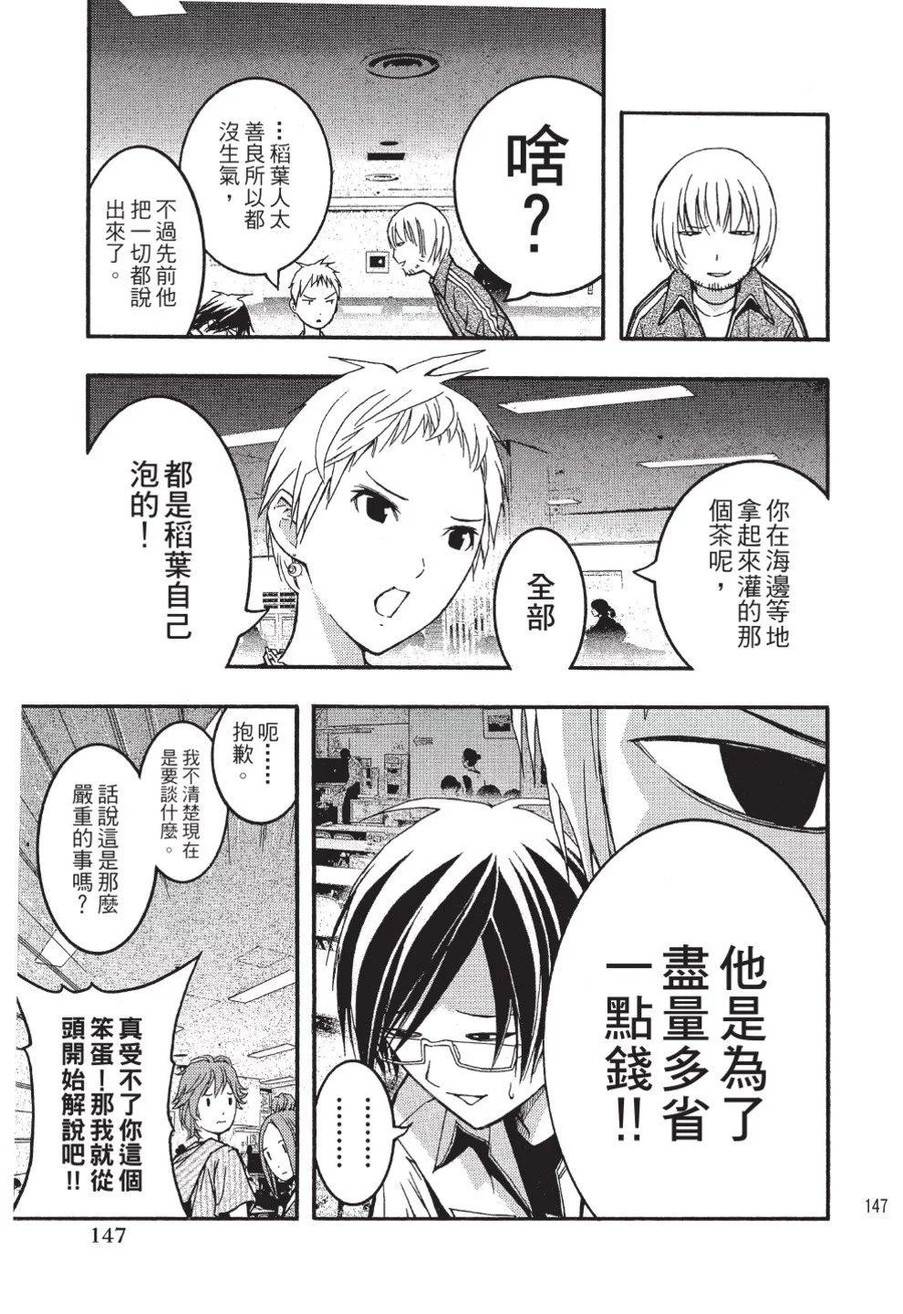 第03卷160