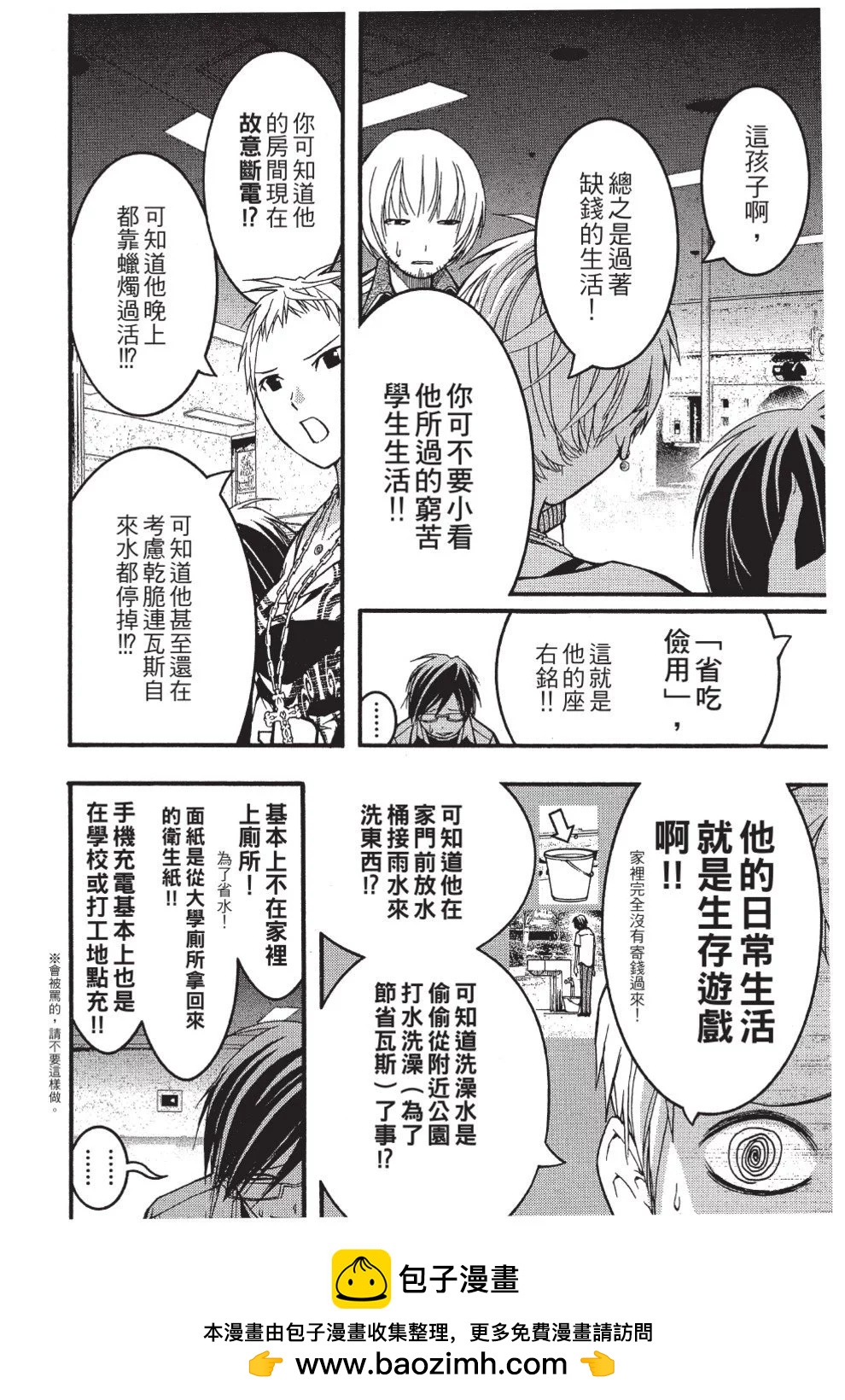 第03卷161