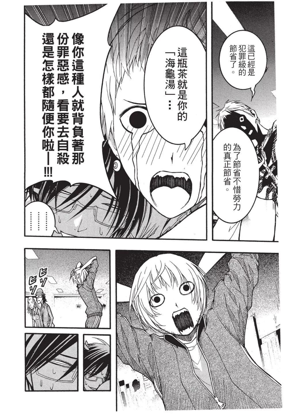 第03卷163