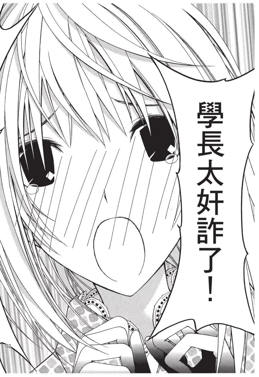 第03卷175