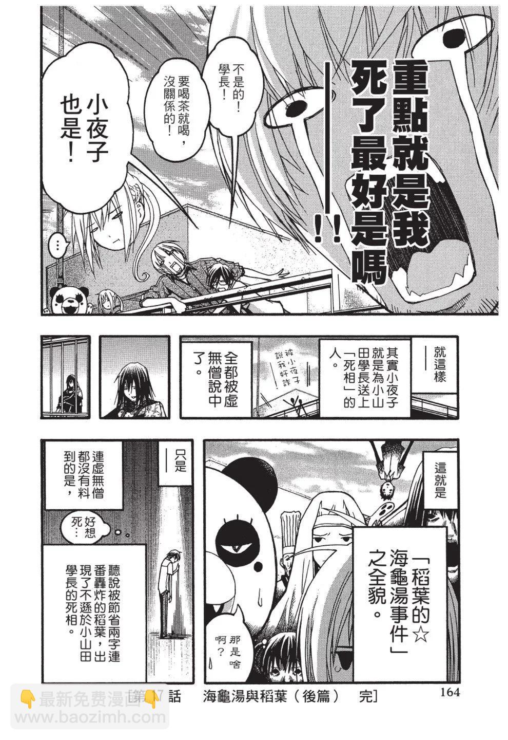 第03卷177