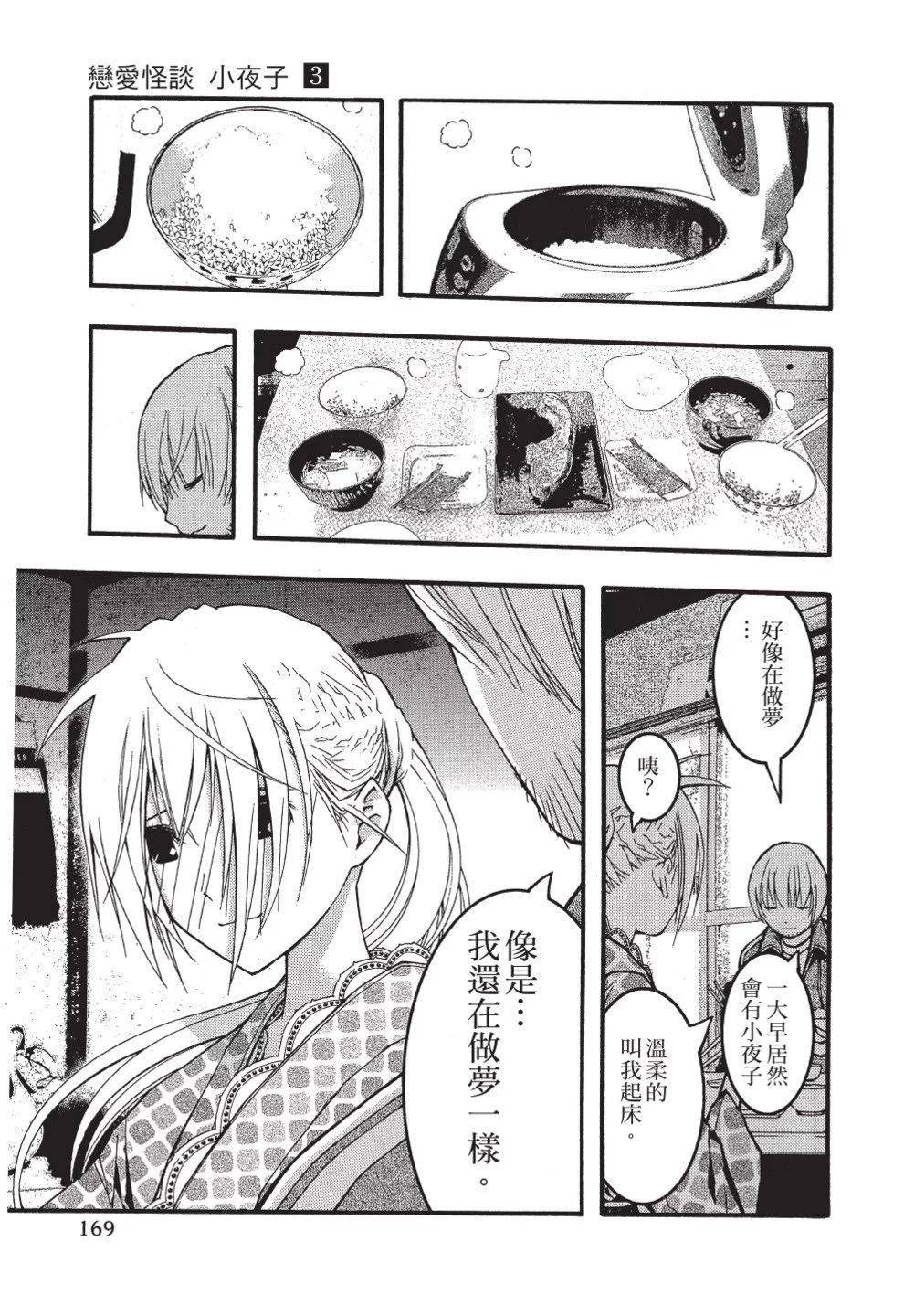 第03卷182