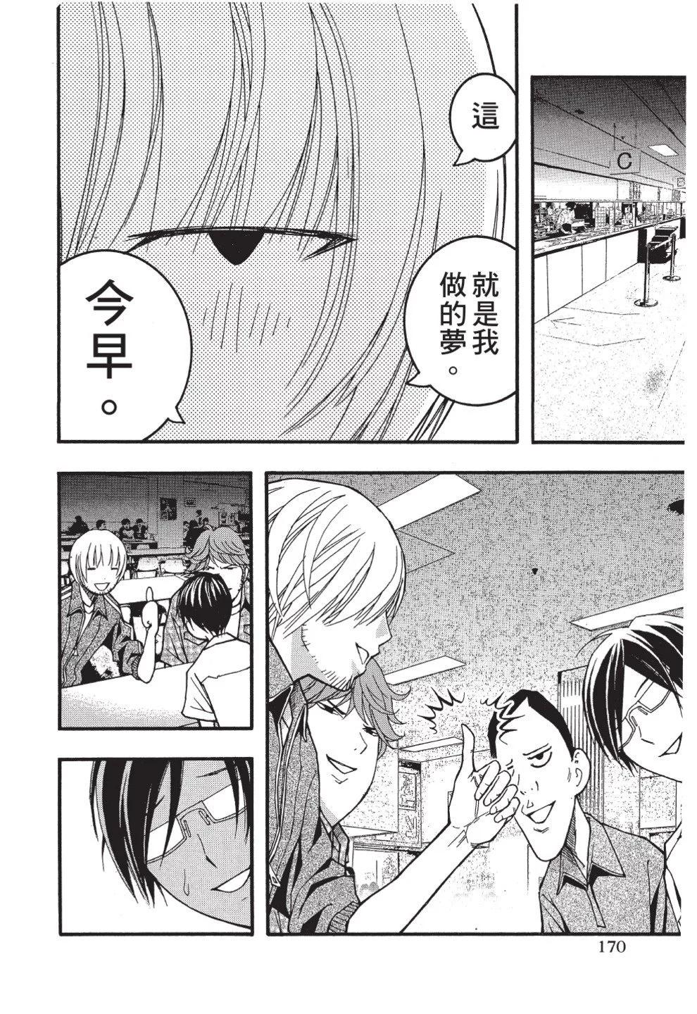 第03卷183