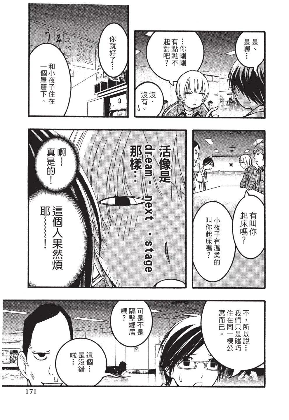 第03卷184
