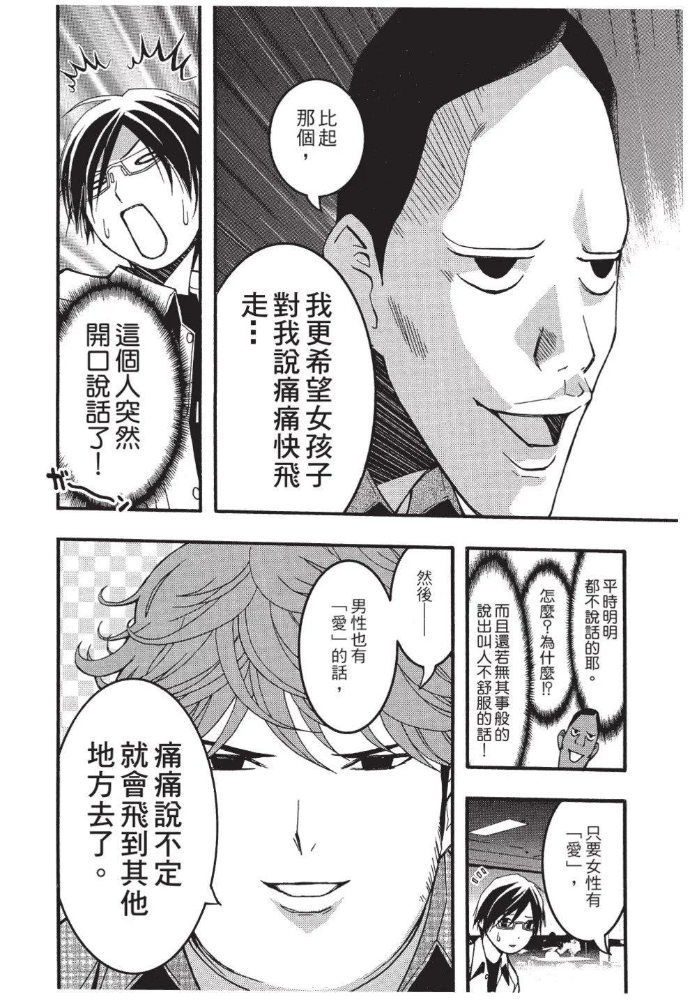 第03卷185
