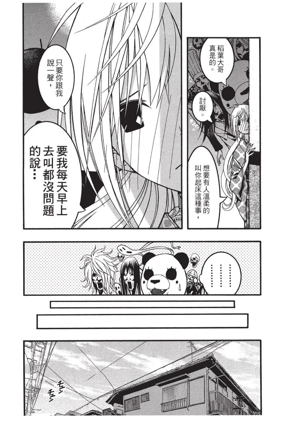 第03卷189