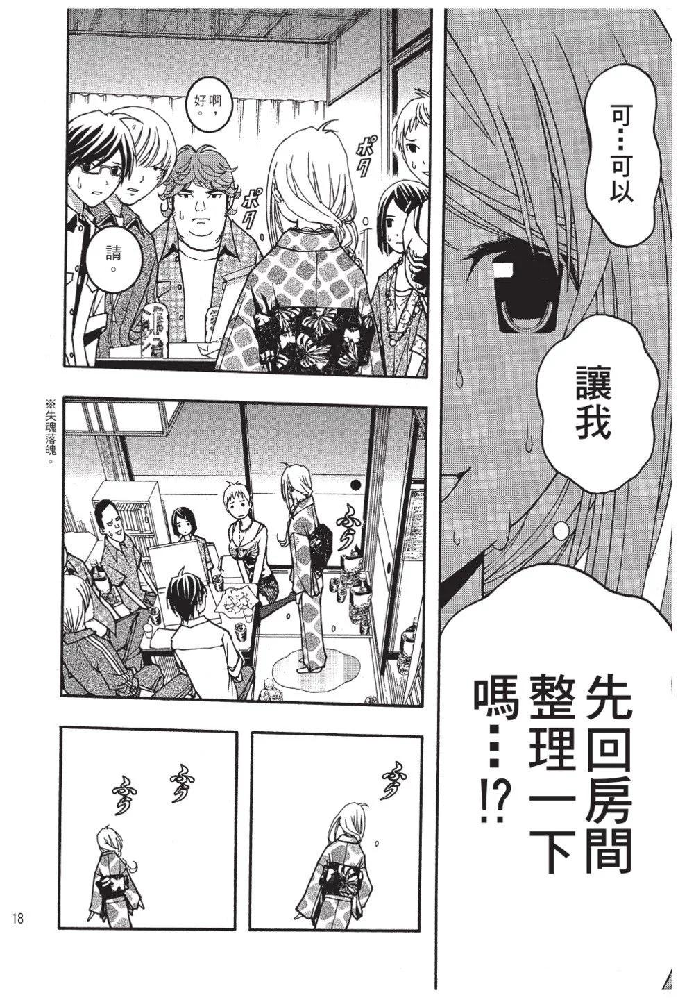 第03卷19