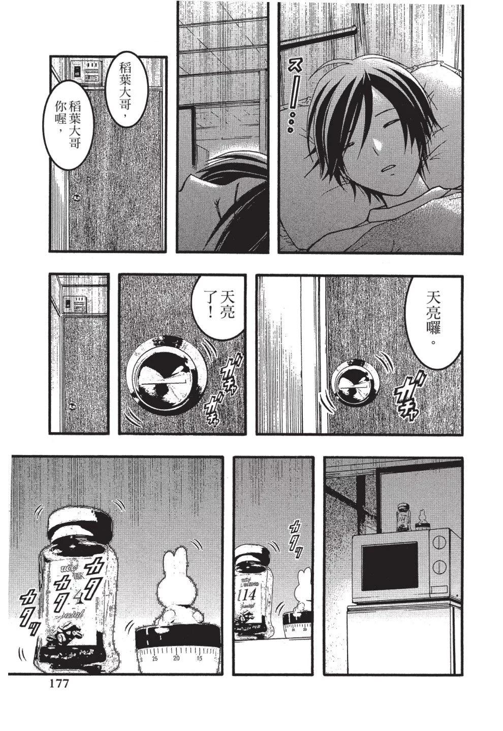 第03卷190