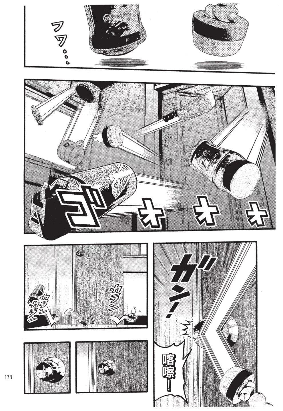 第03卷191