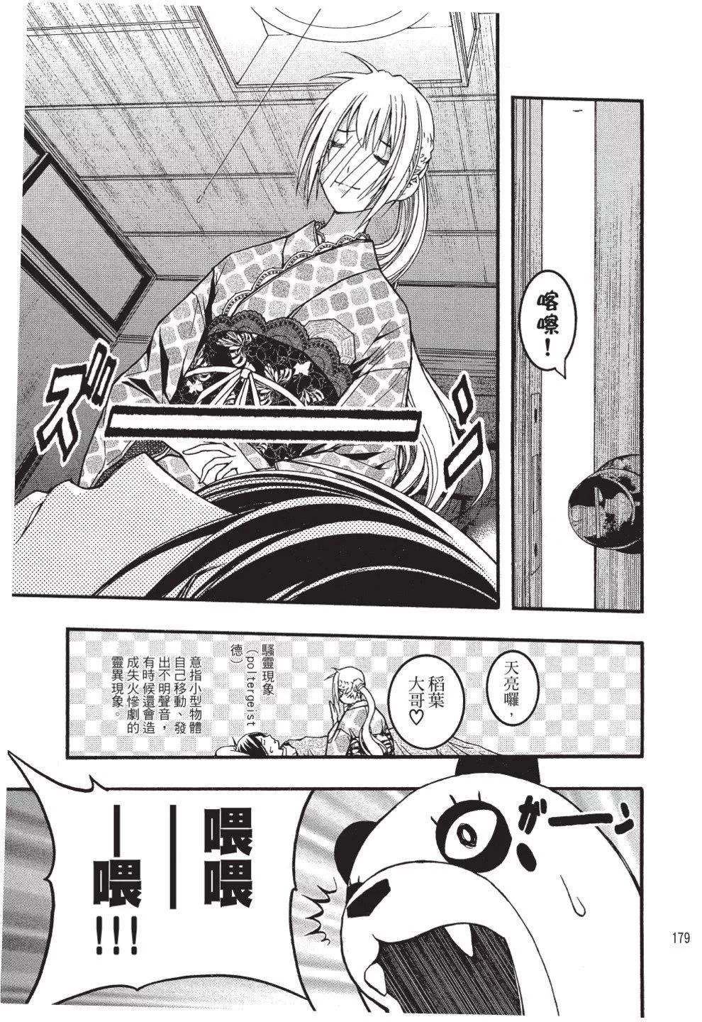 第03卷192