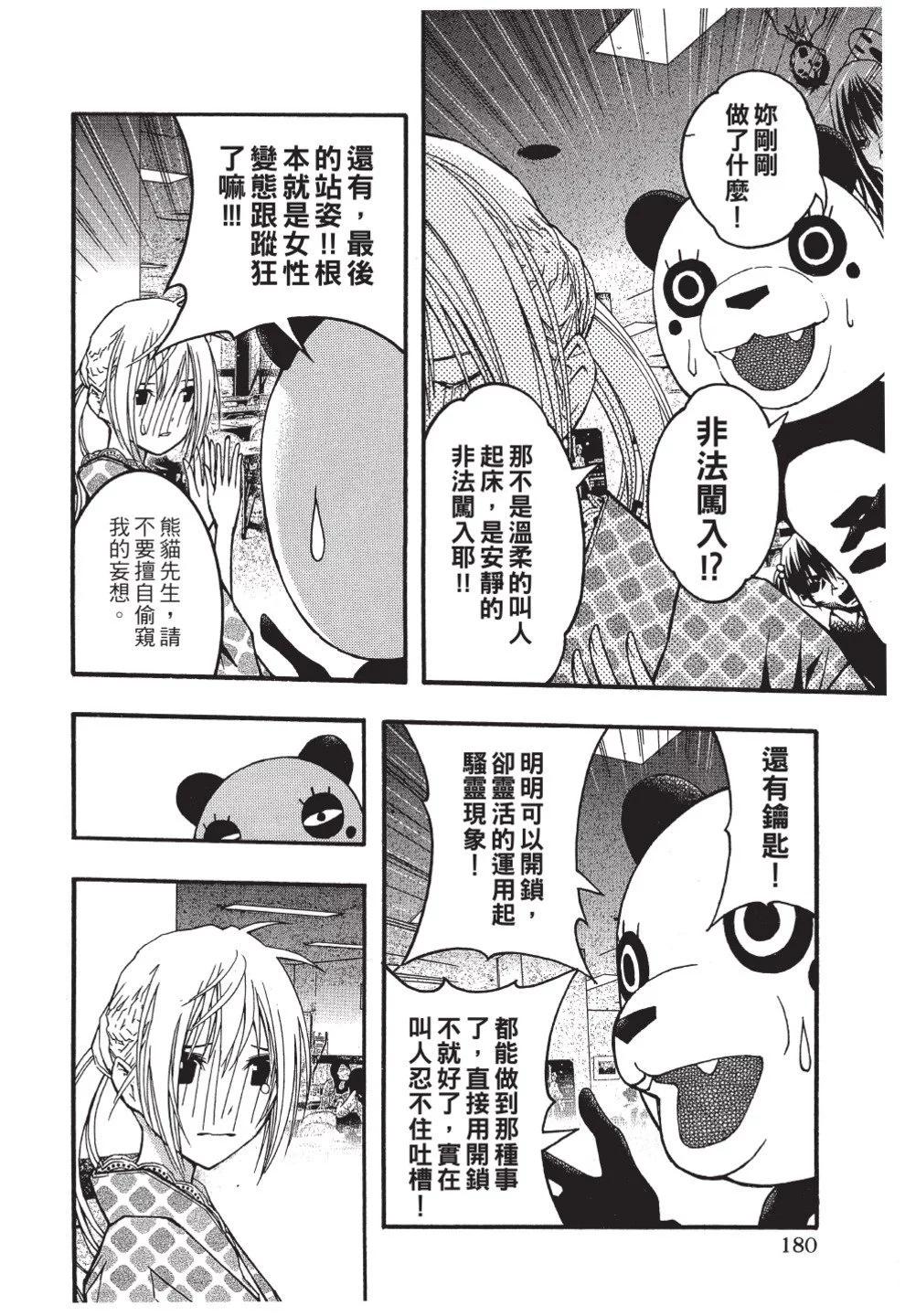 第03卷193