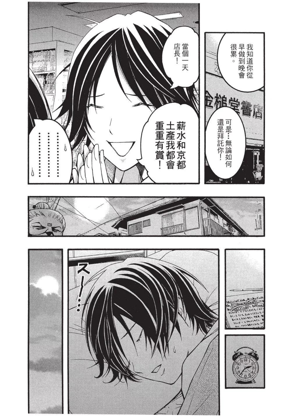第03卷196