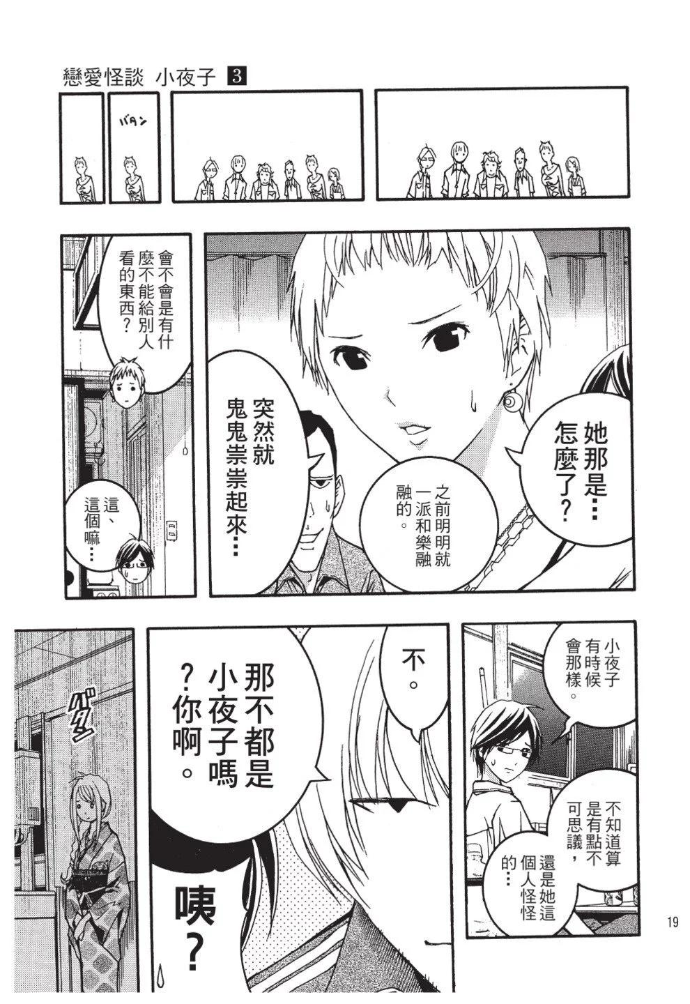 第03卷20