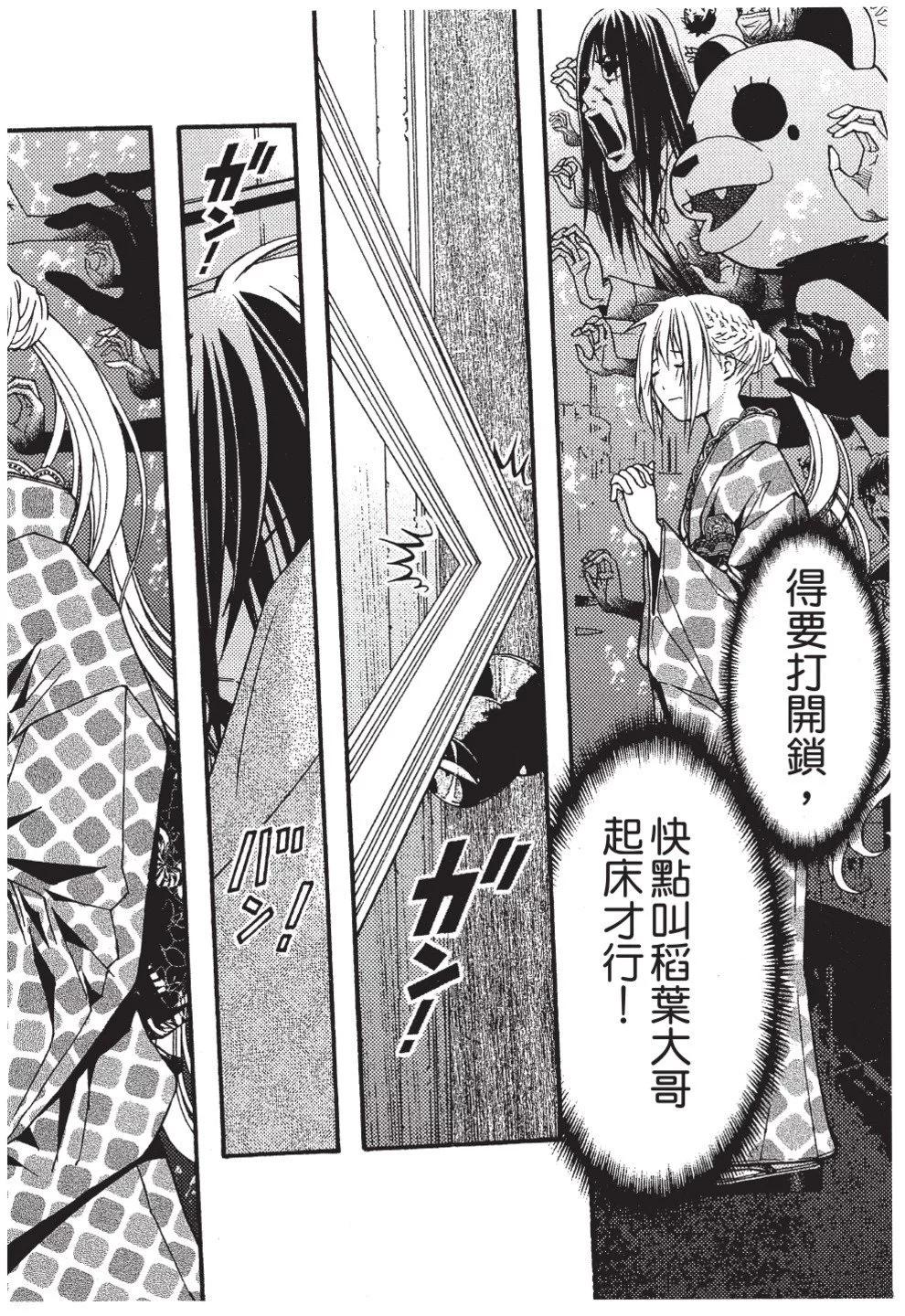 第03卷201