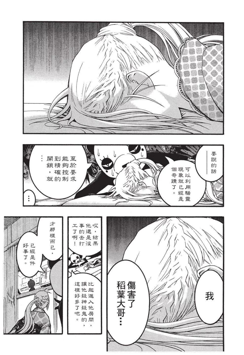 第03卷204