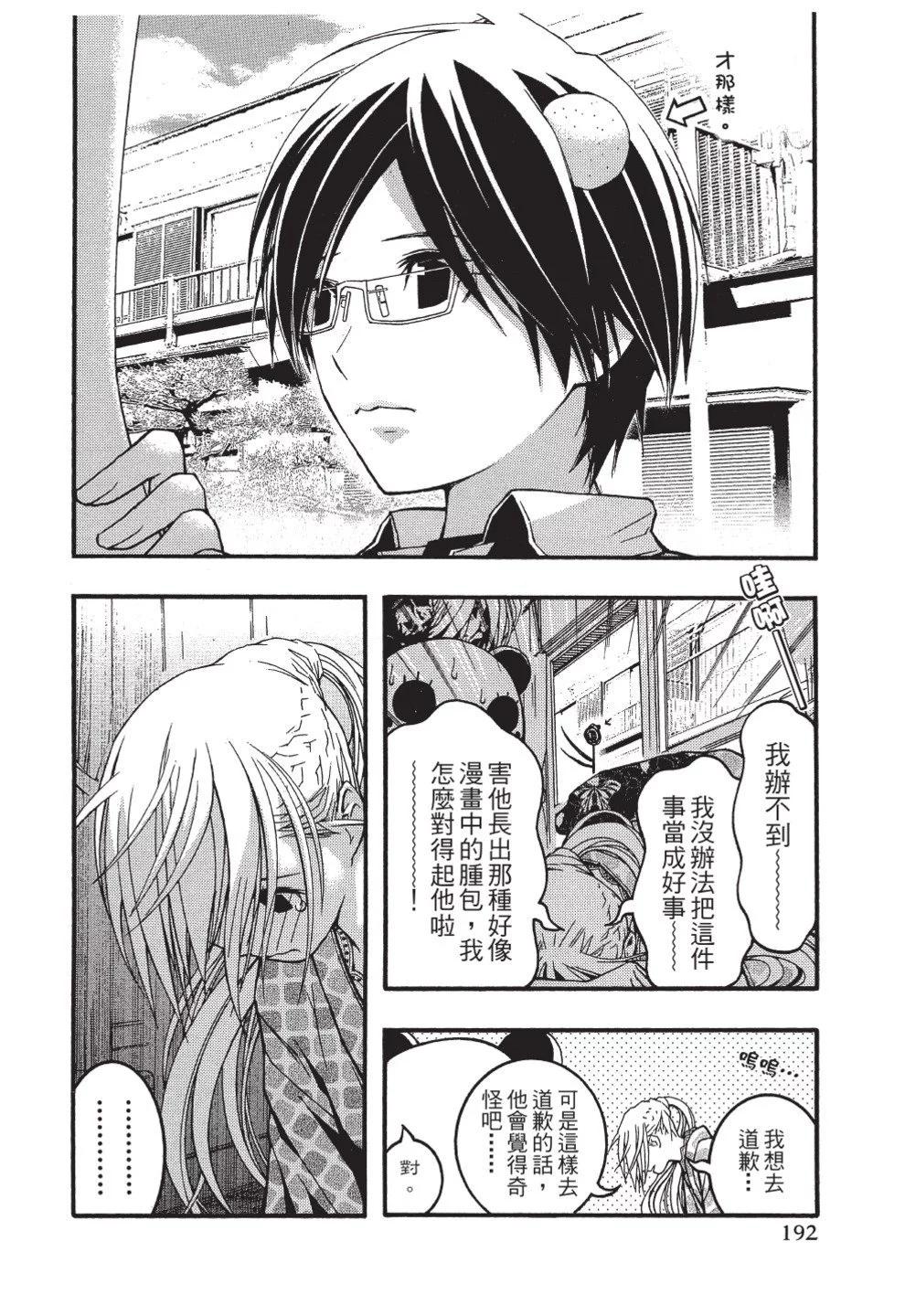 第03卷205
