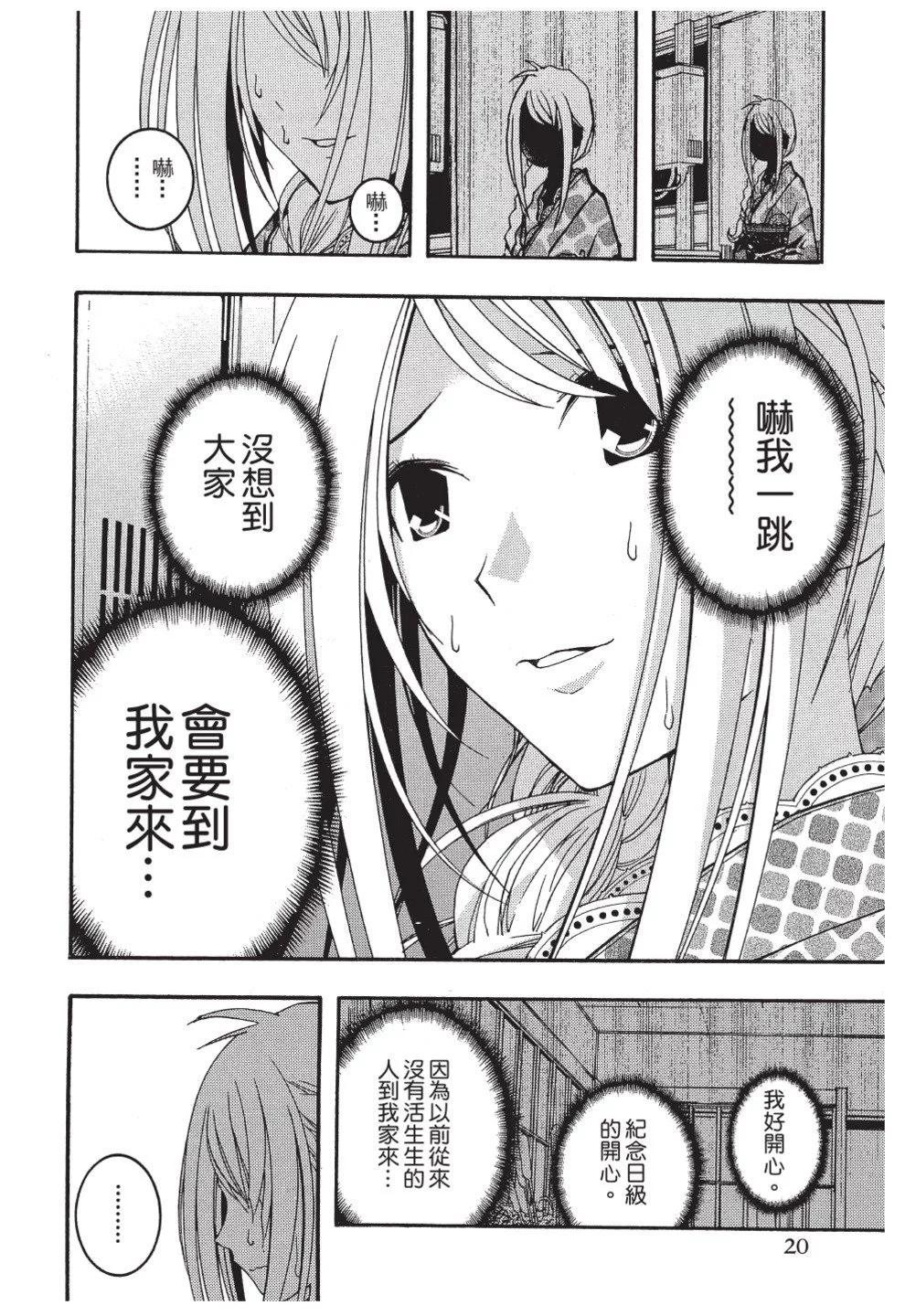 第03卷21
