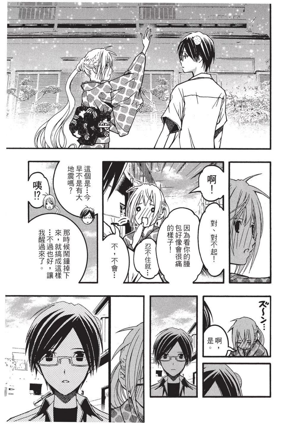 第03卷210