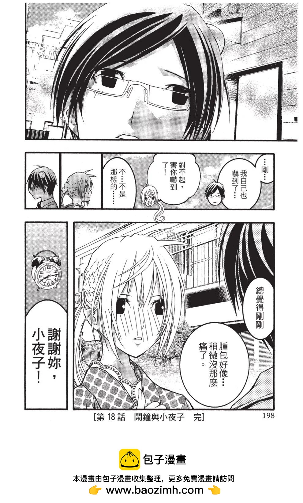 第03卷211