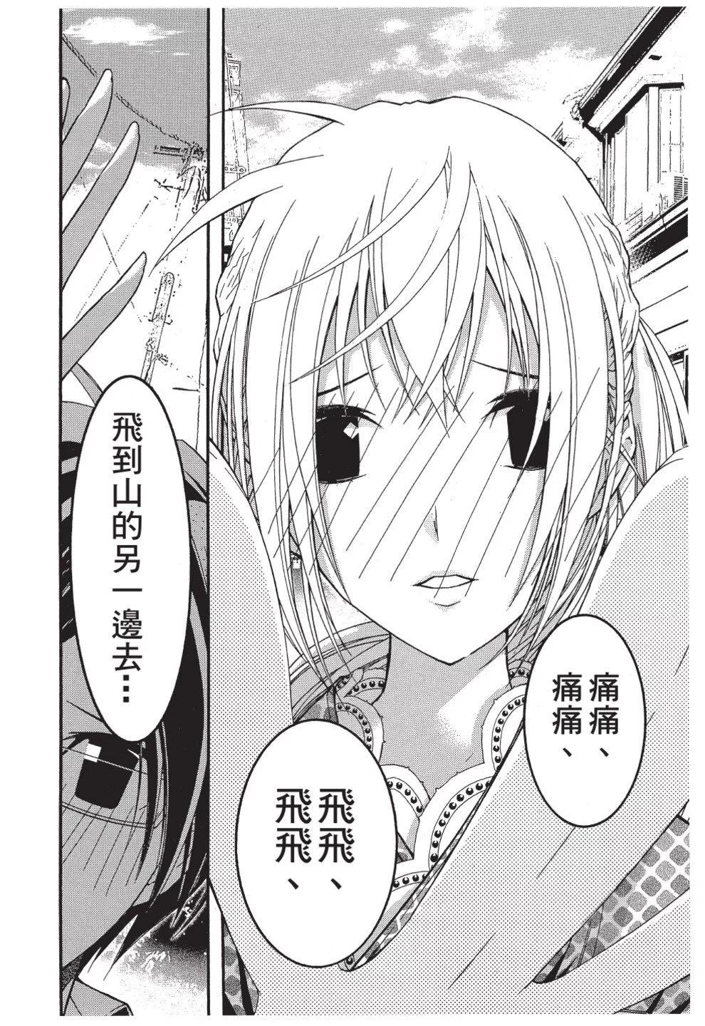 第03卷213