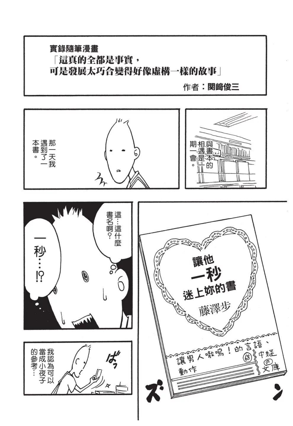 第03卷217