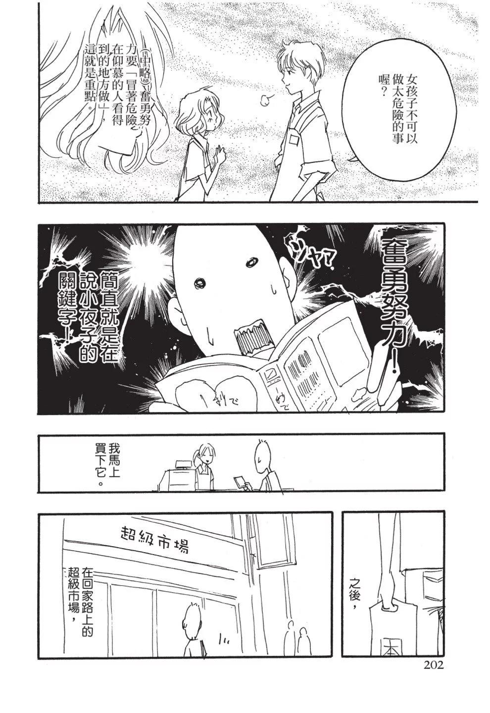 第03卷219