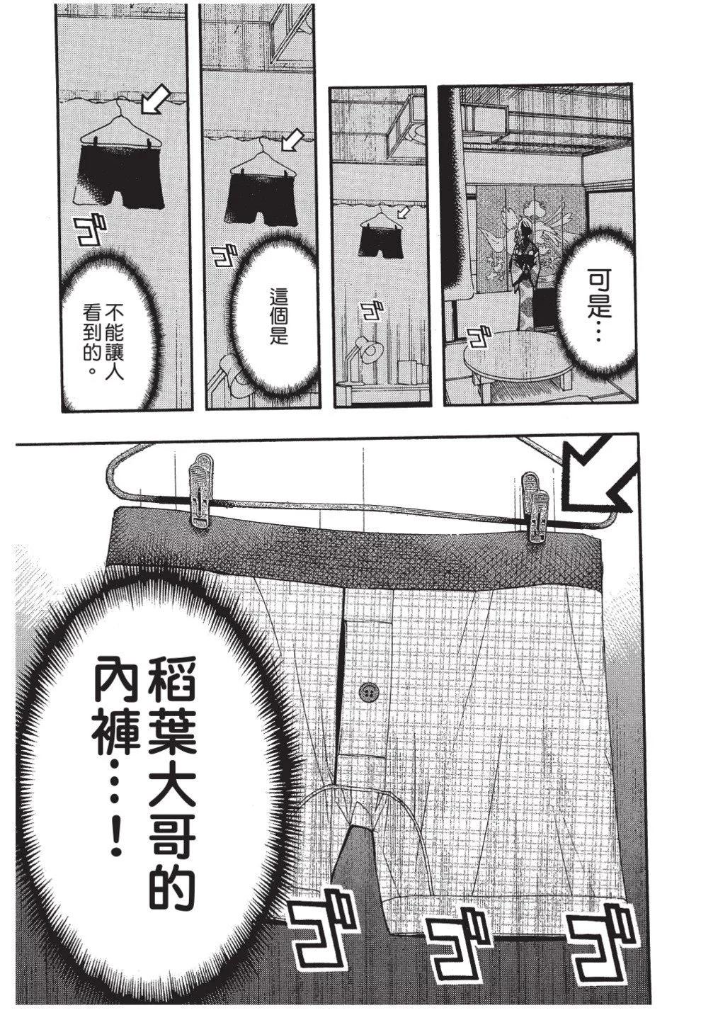 第03卷22