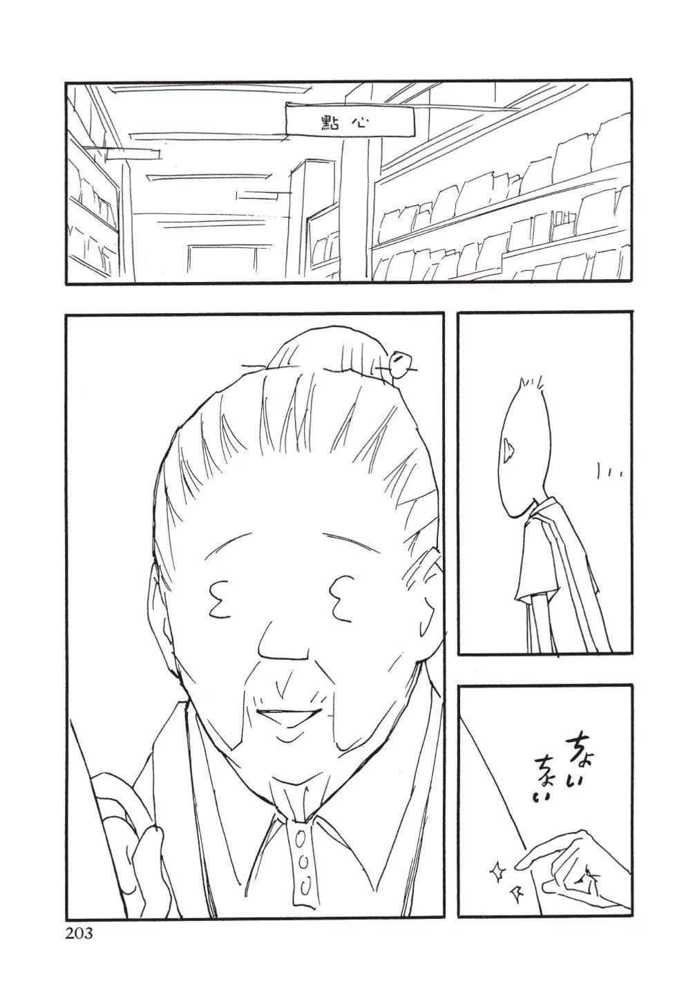 第03卷220