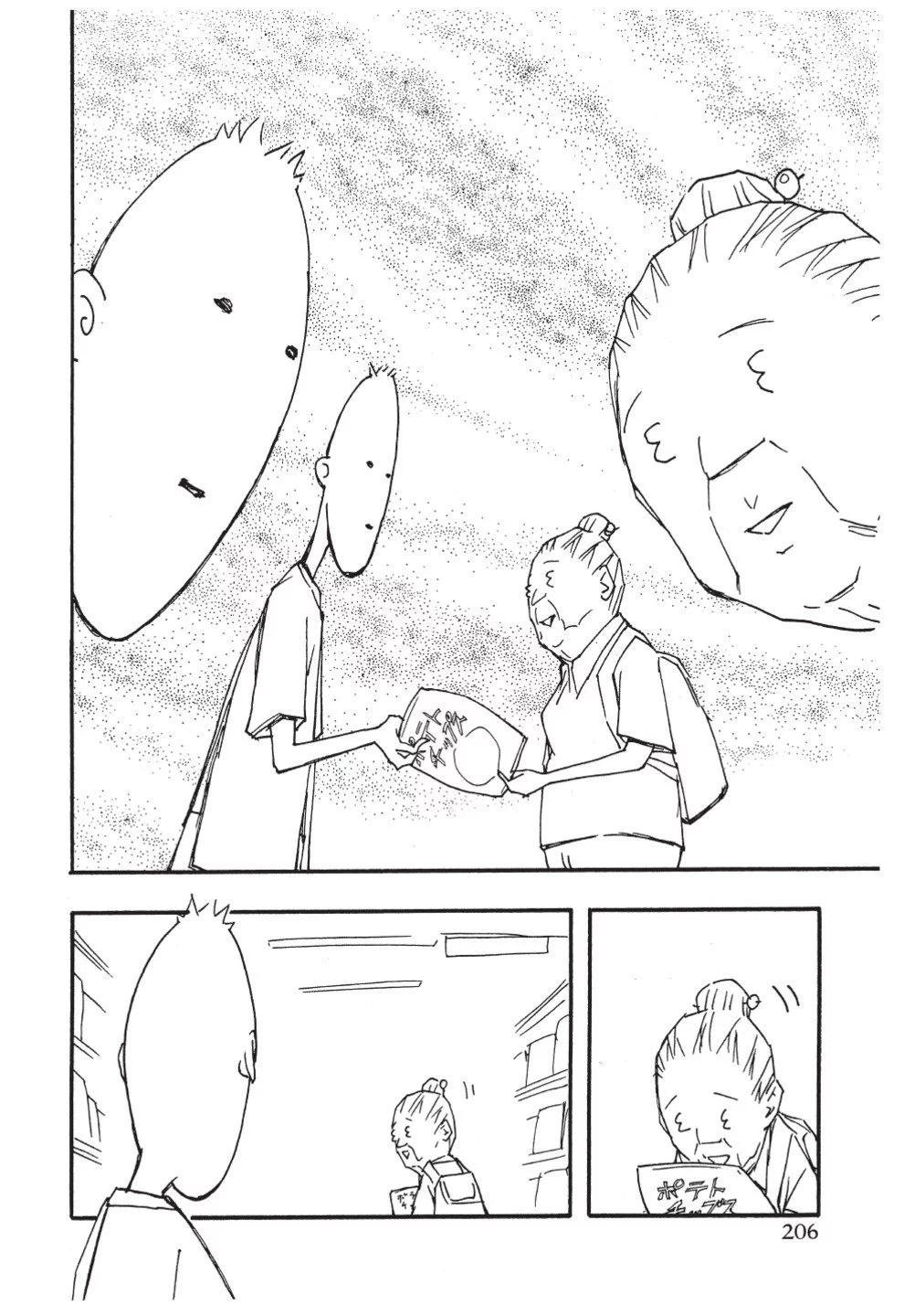 第03卷223