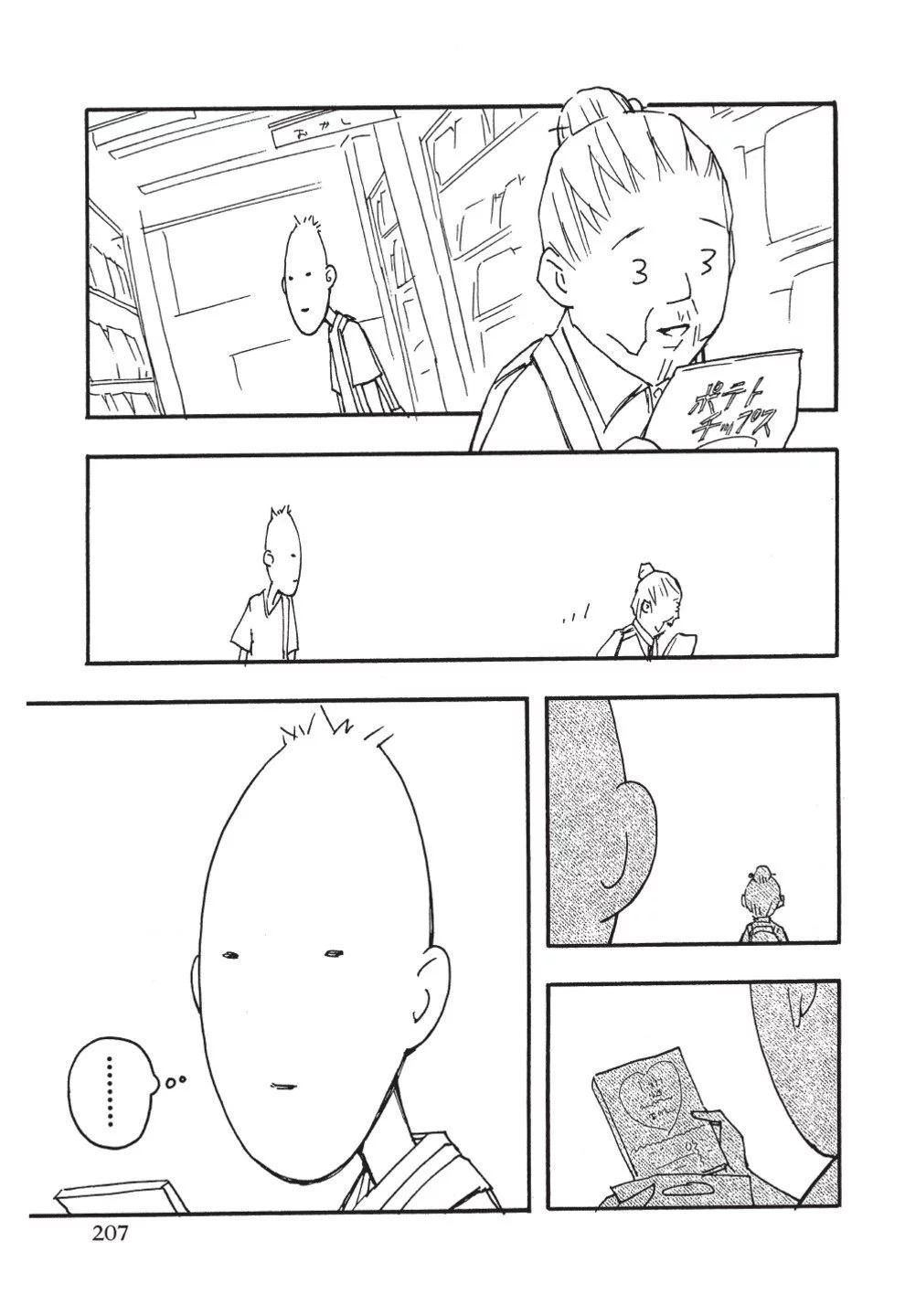 第03卷224