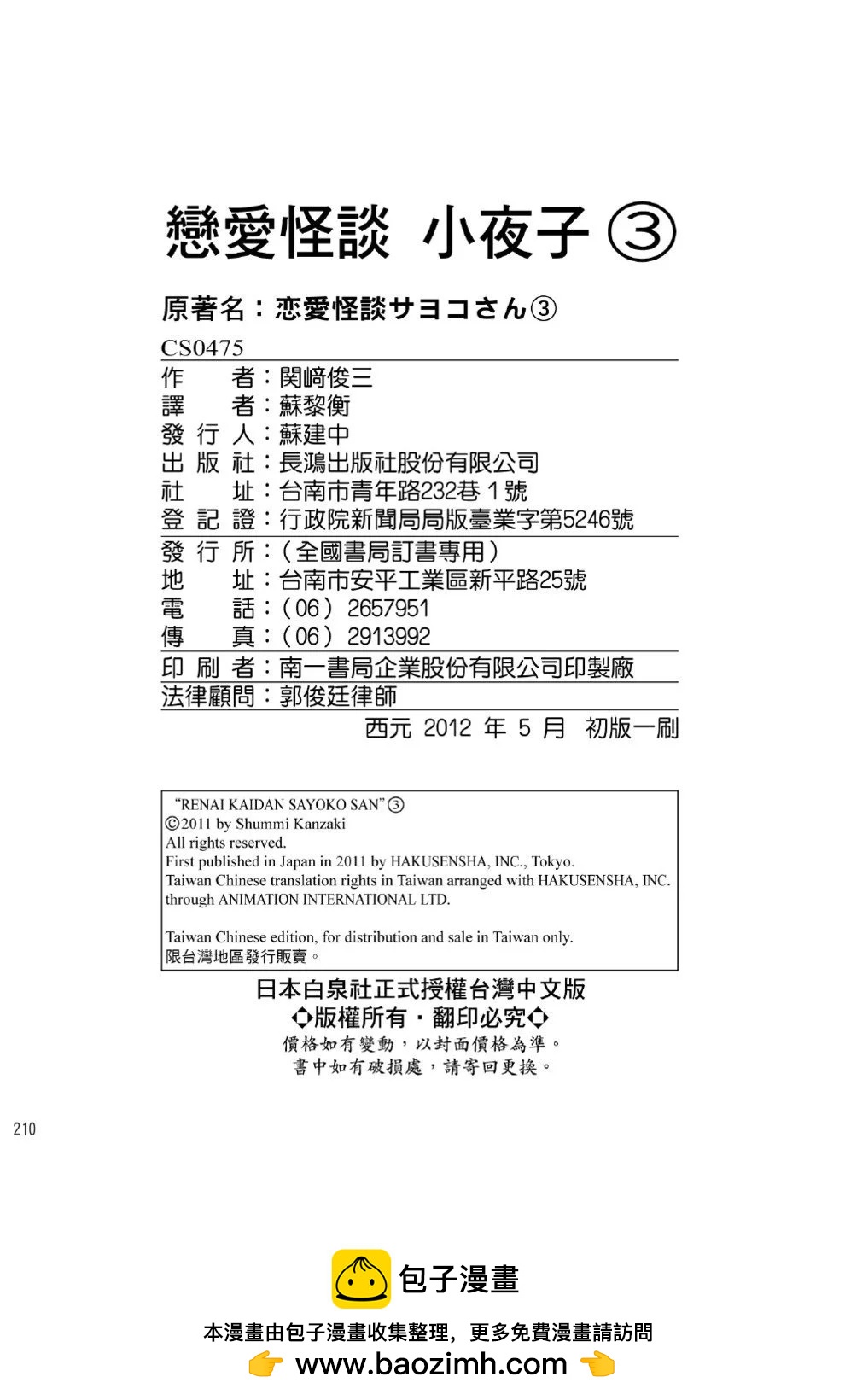 第03卷227