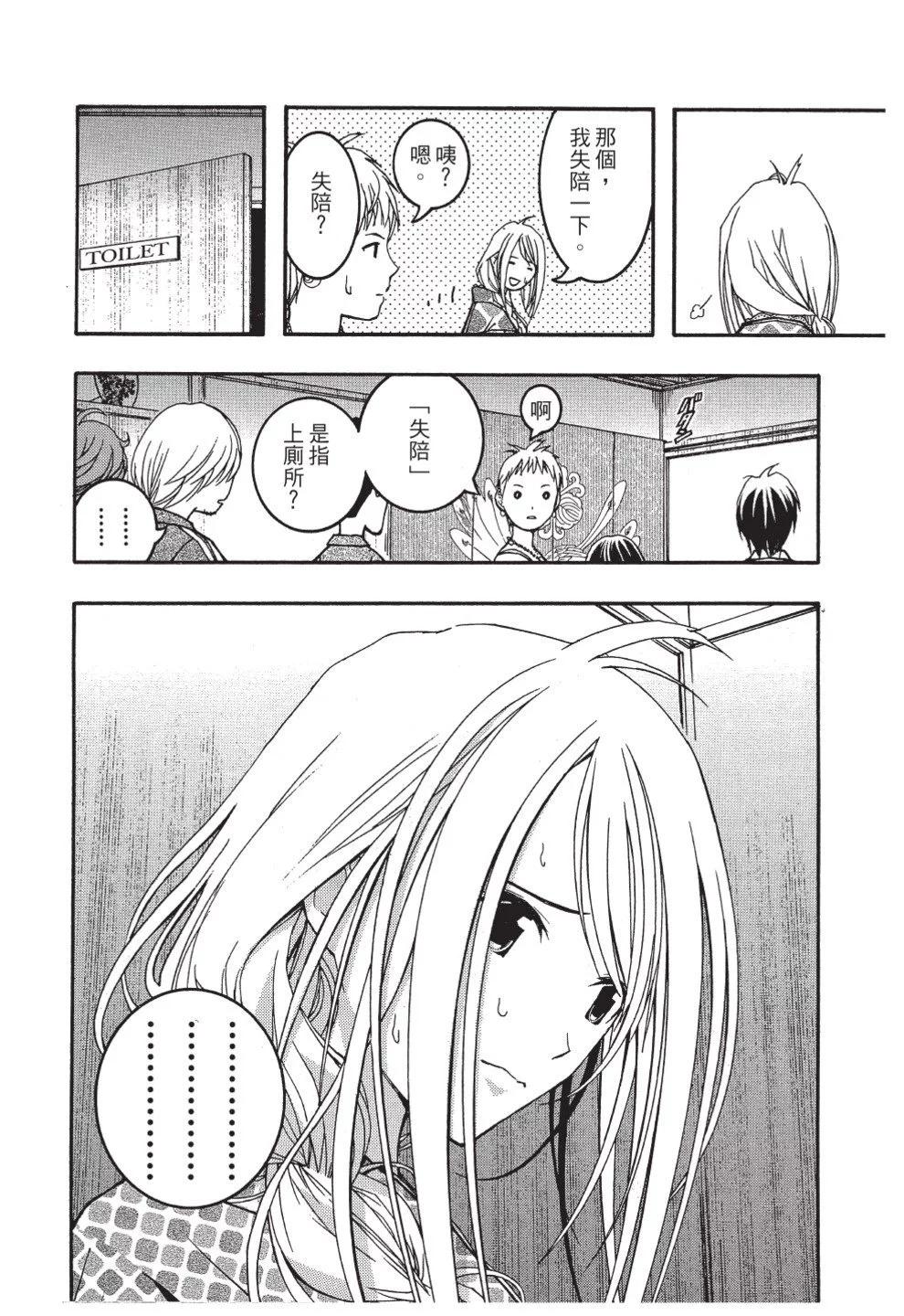 第03卷29