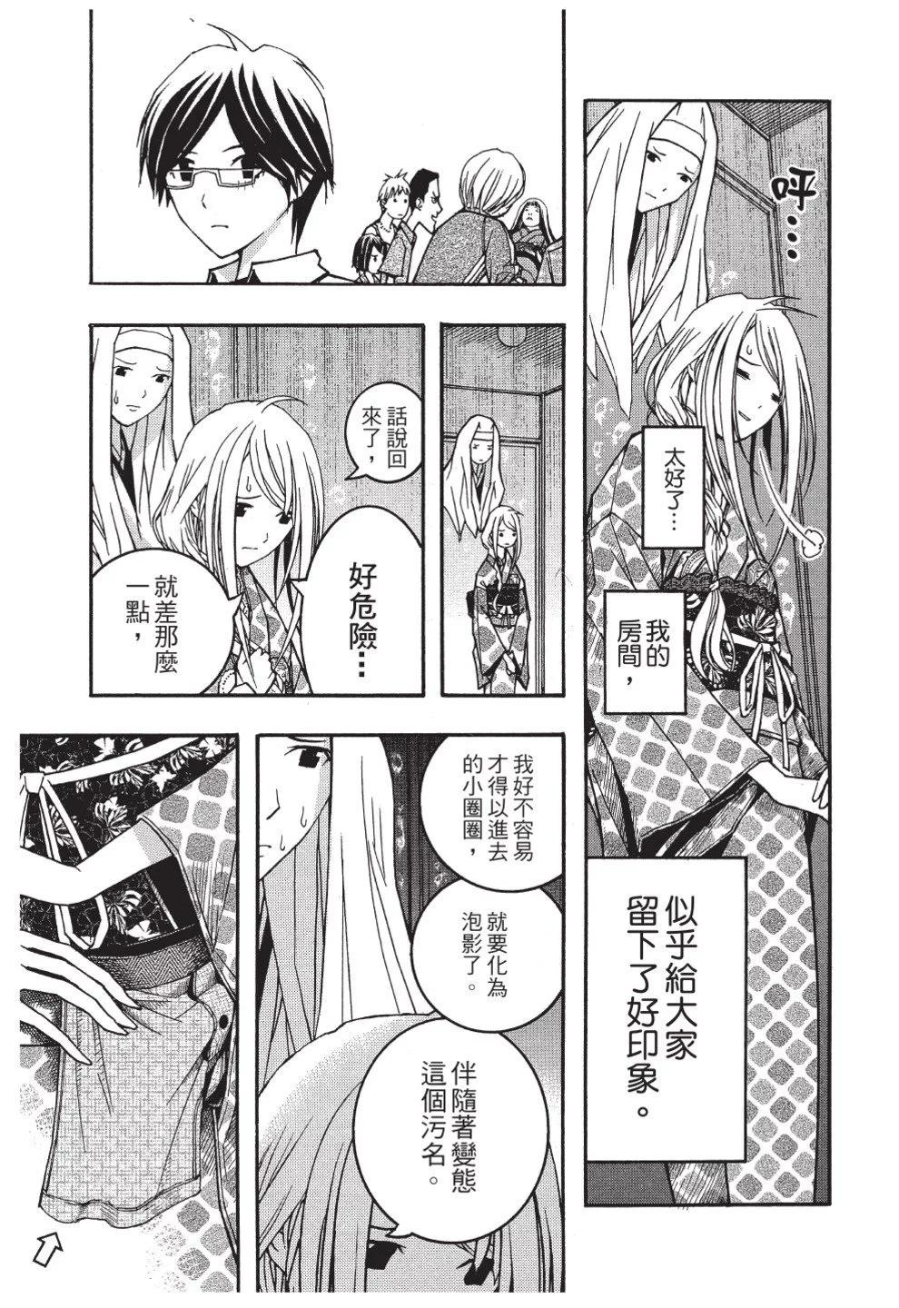 第03卷30