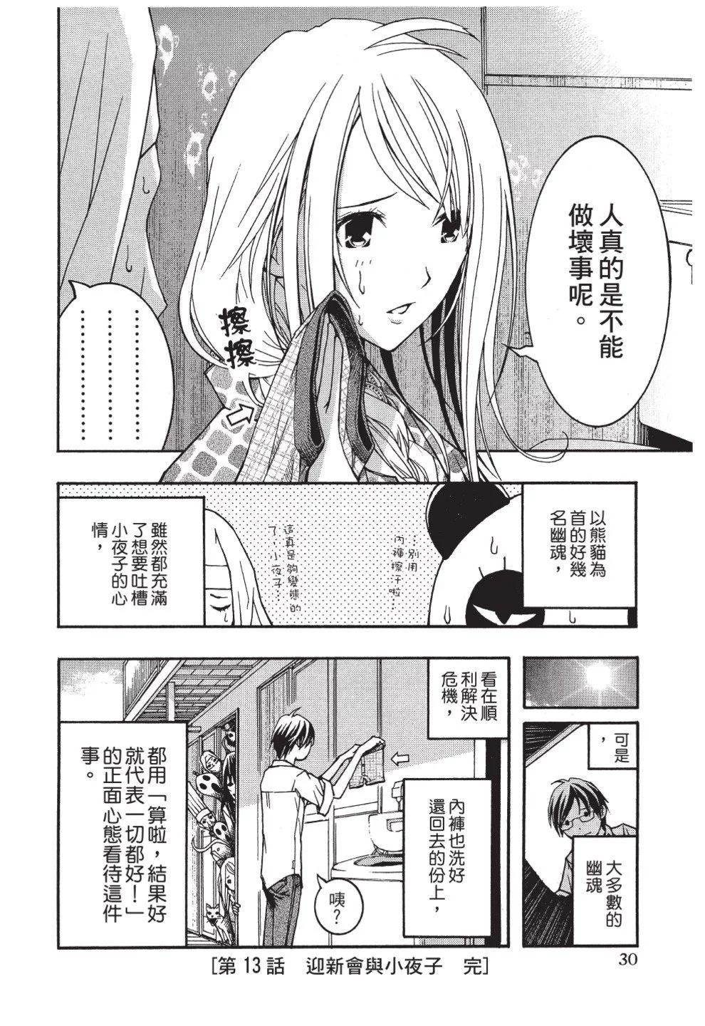 第03卷31