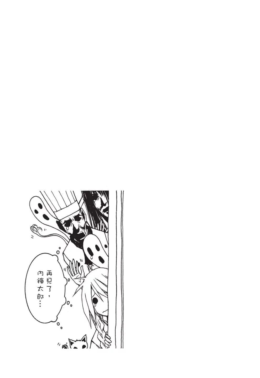 第03卷32