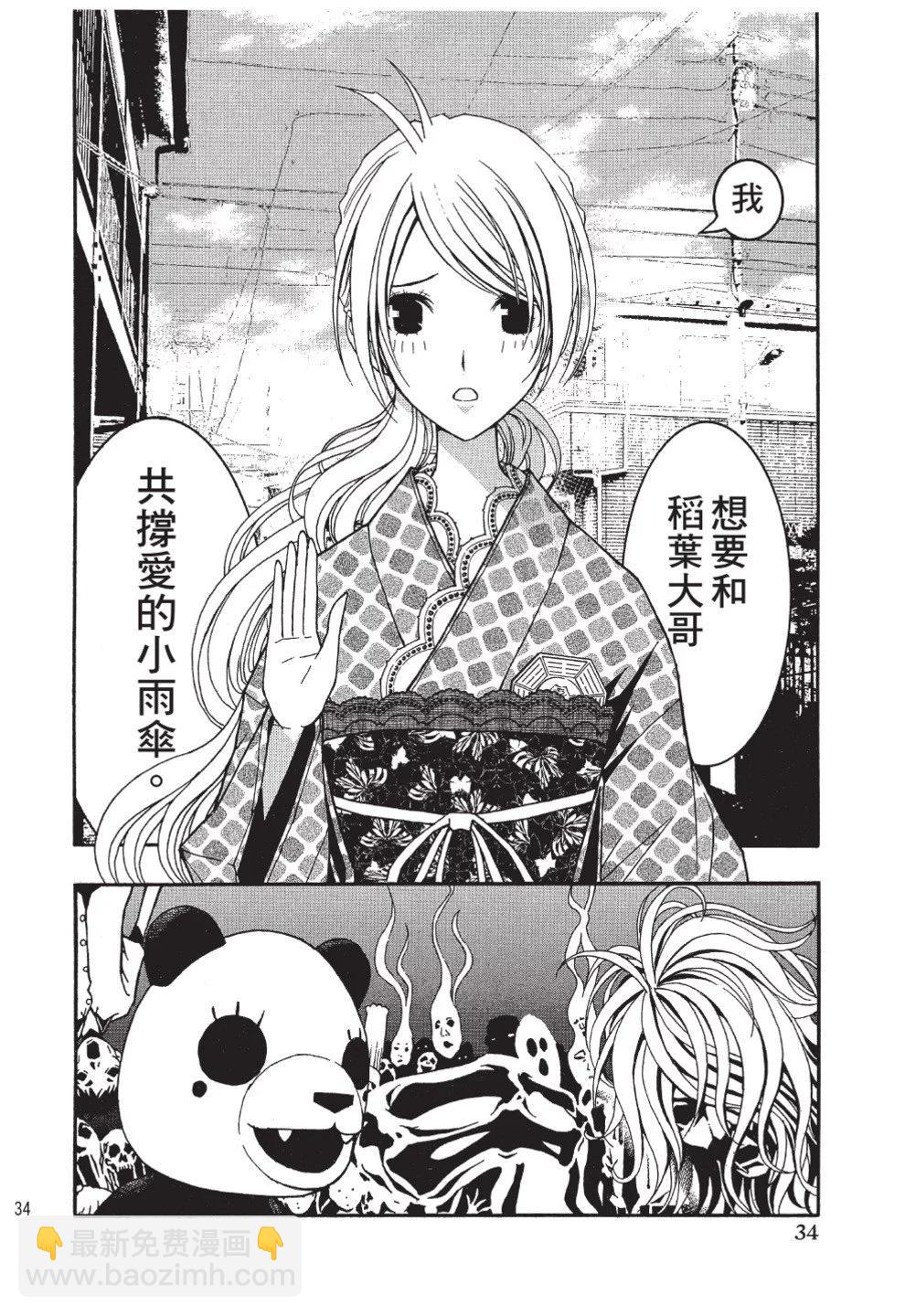 第03卷35