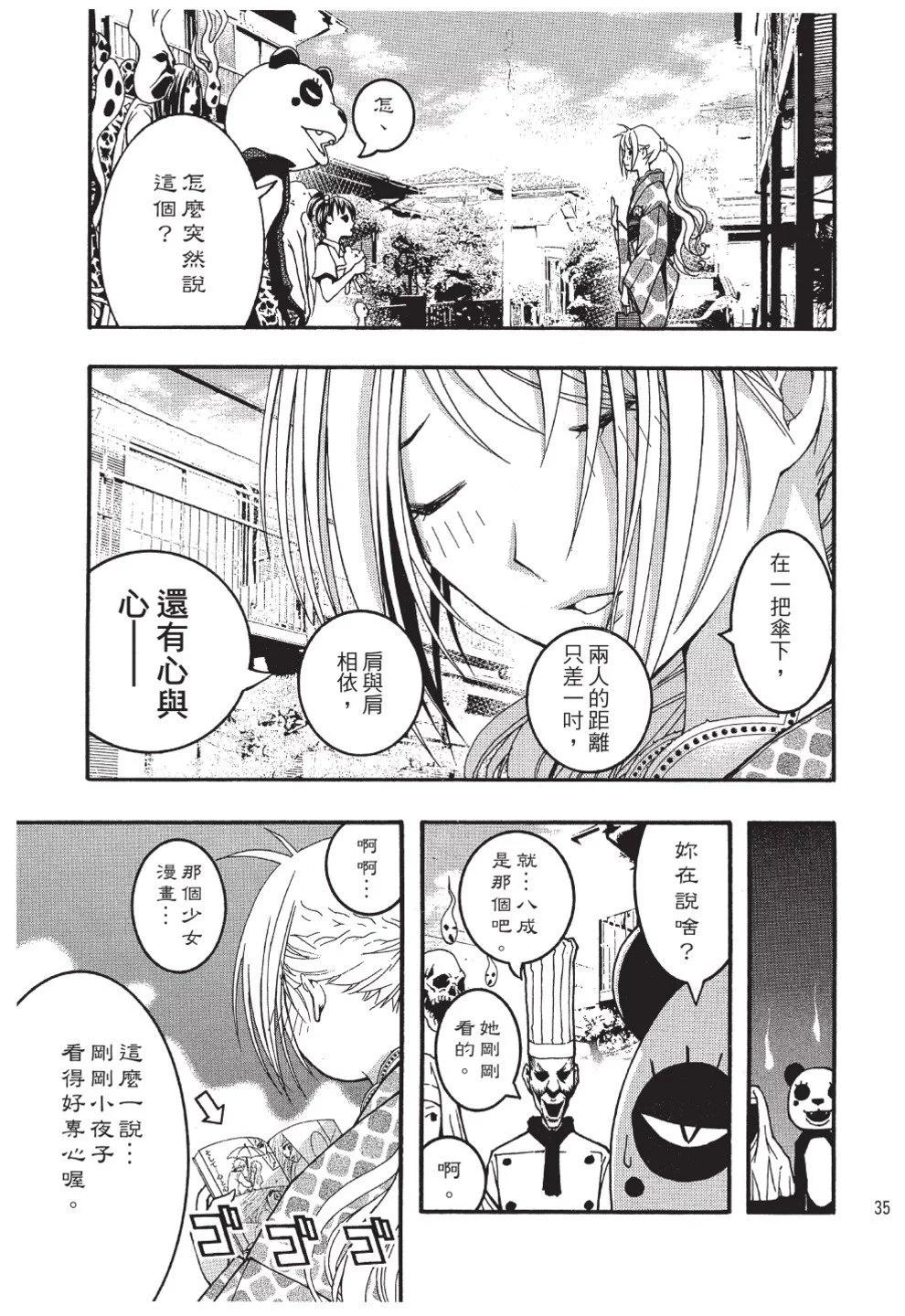 第03卷36