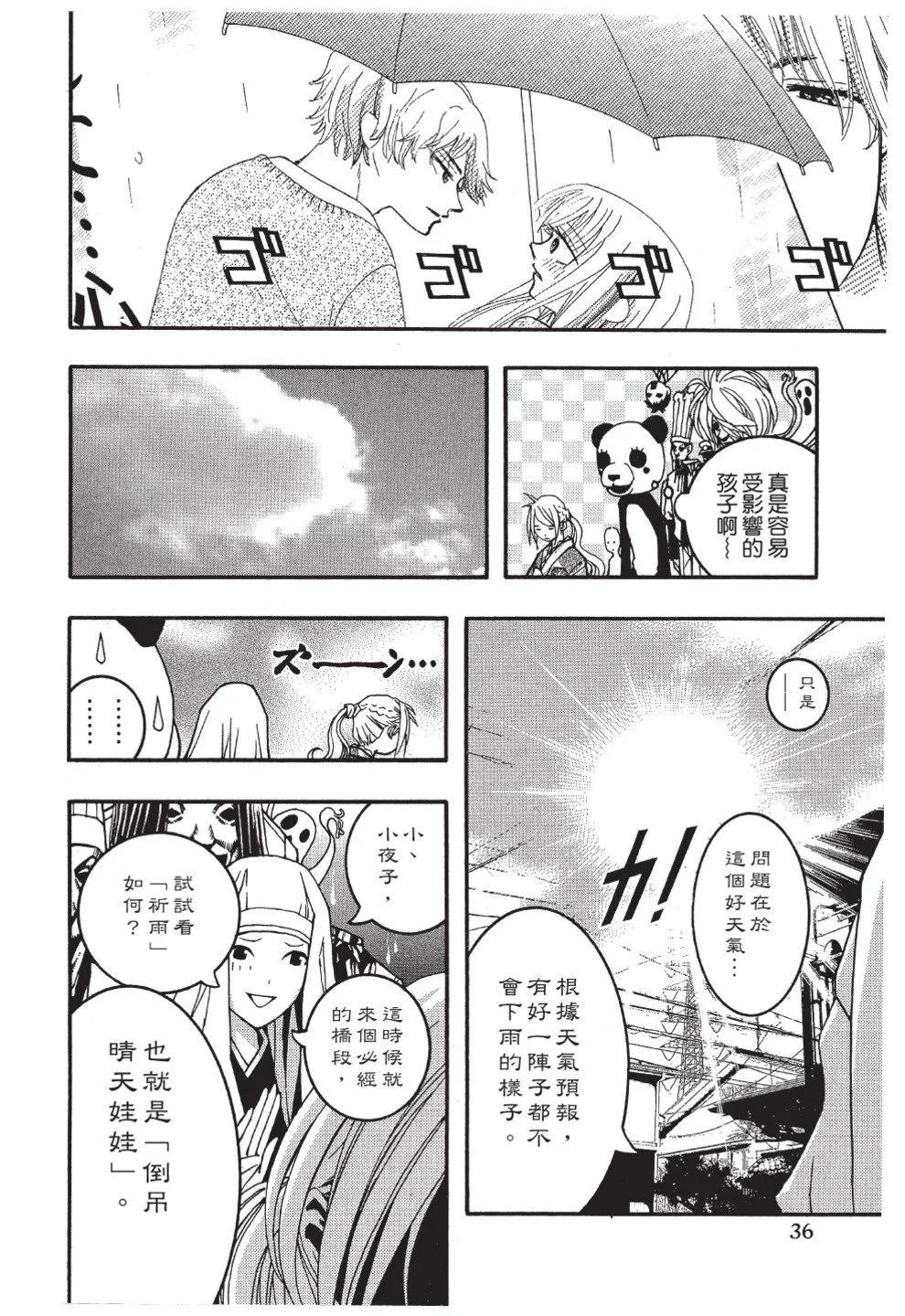 第03卷37