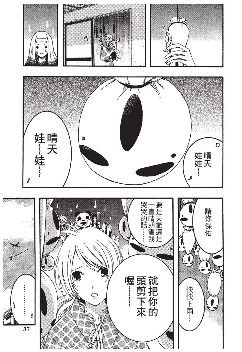 第03卷38