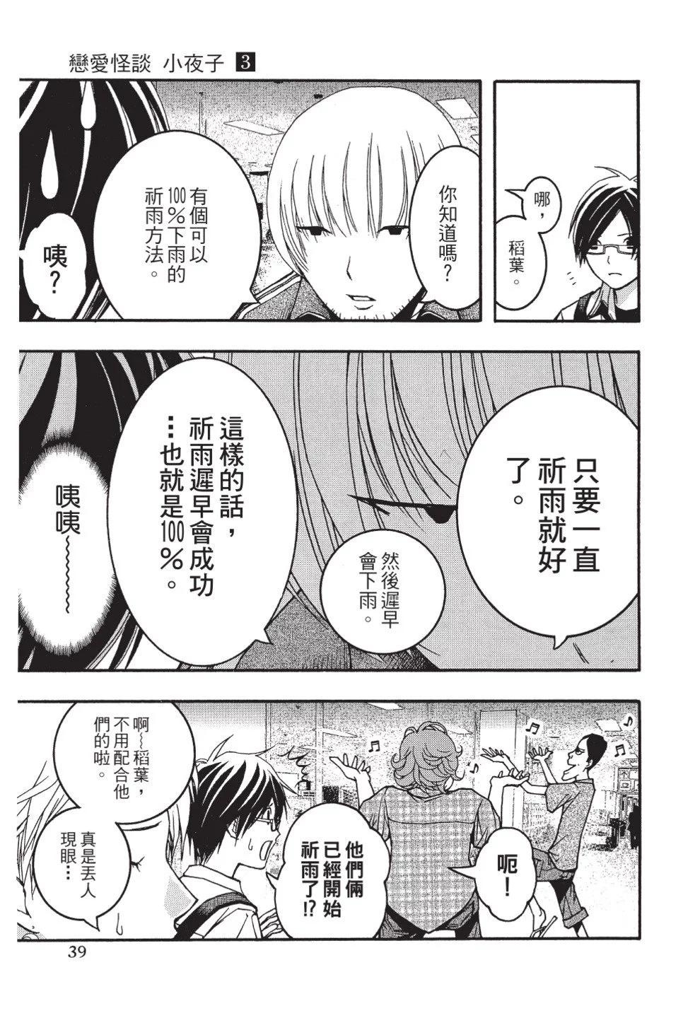 第03卷40