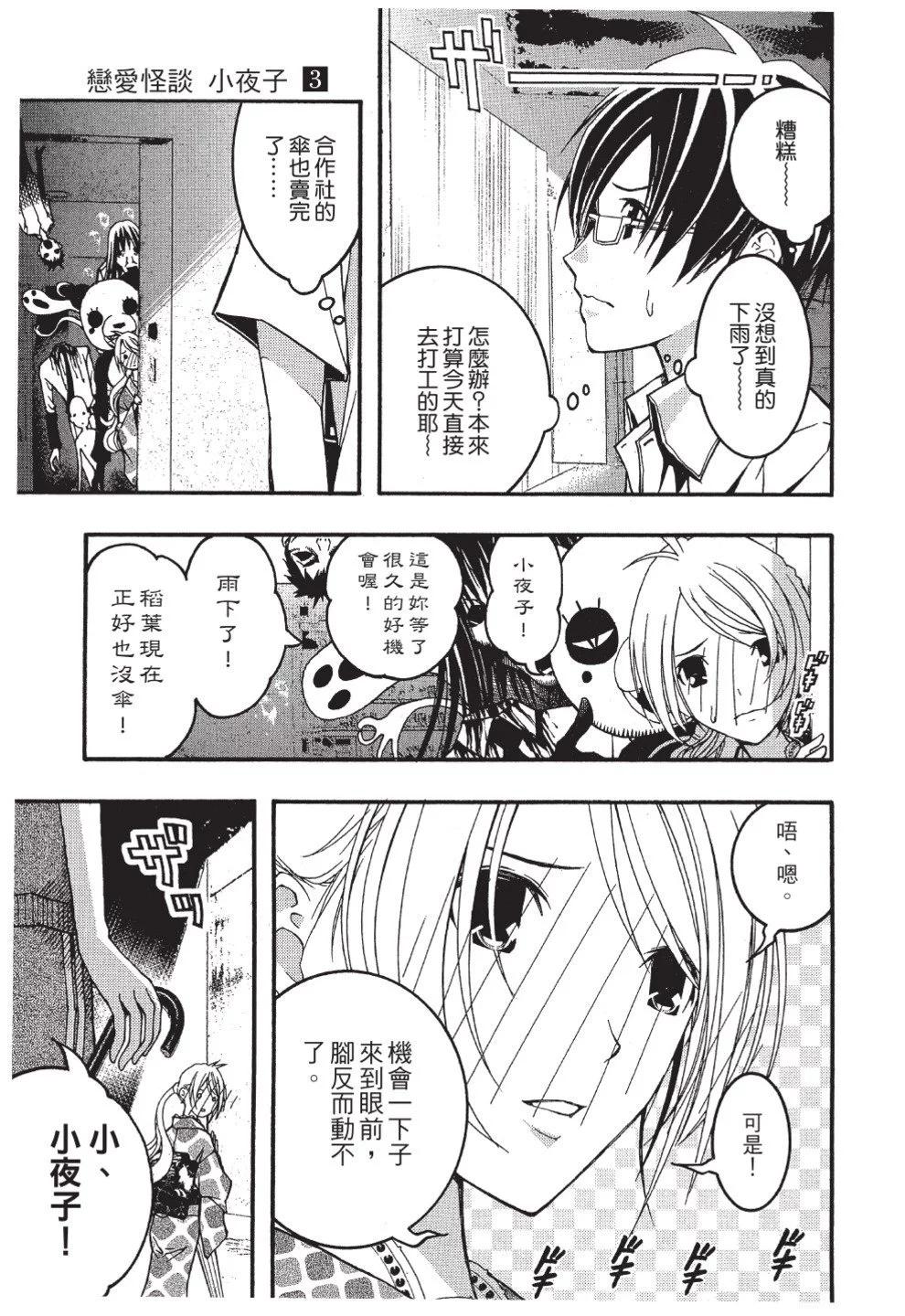 第03卷42