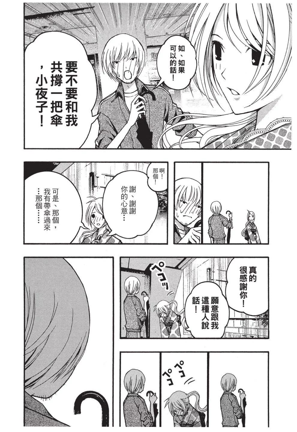 第03卷43