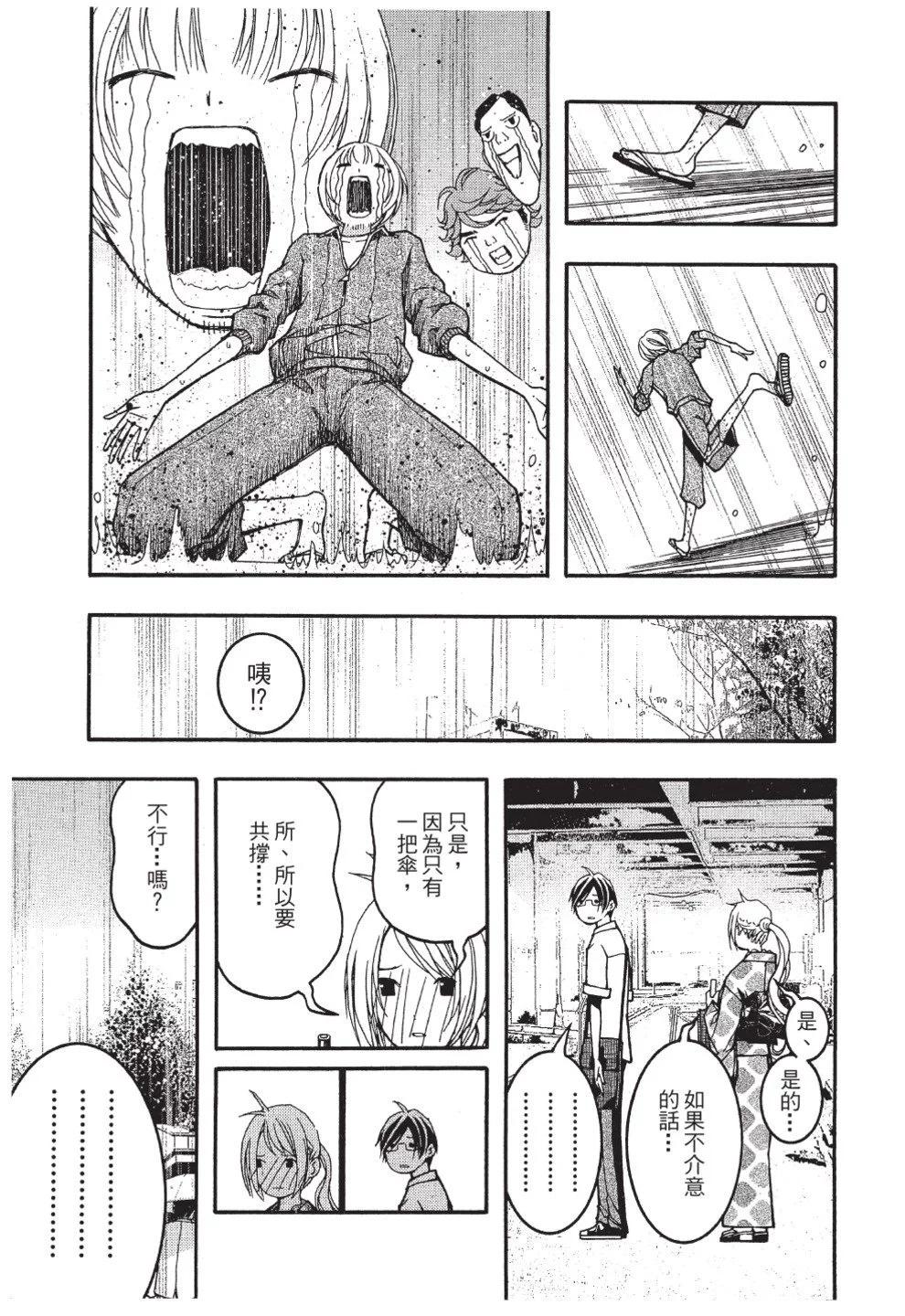 第03卷44