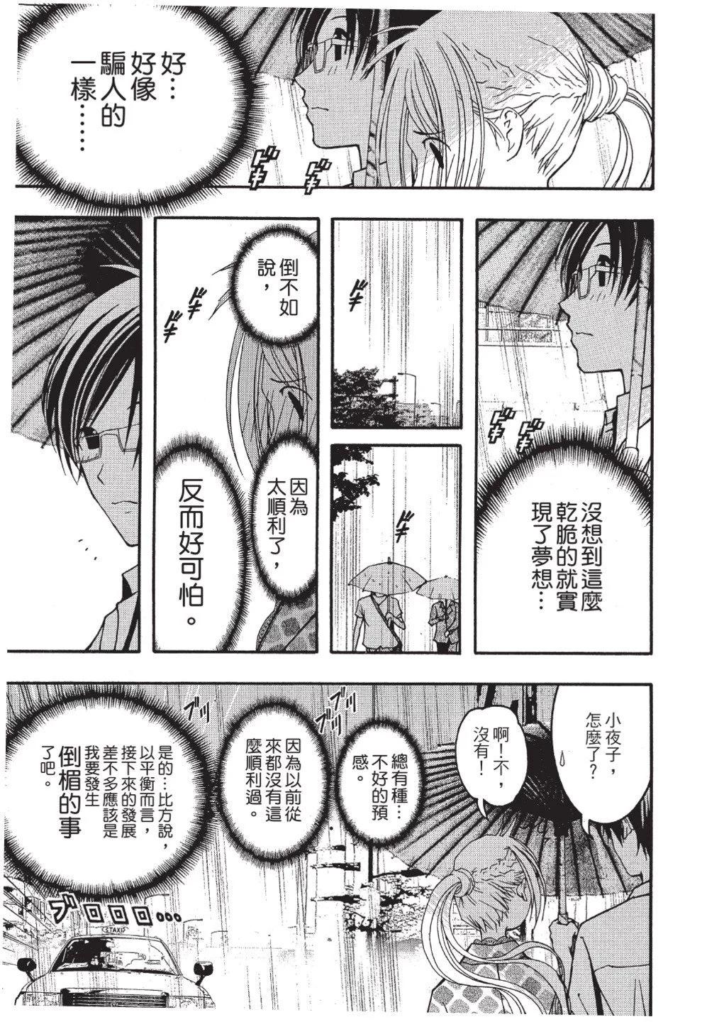 第03卷52