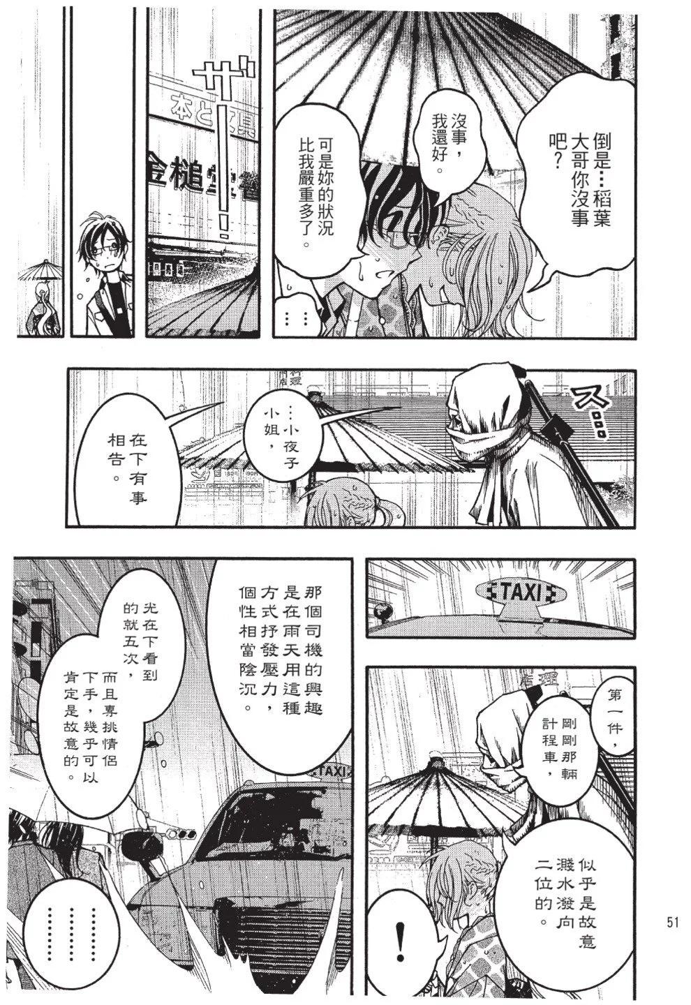第03卷56