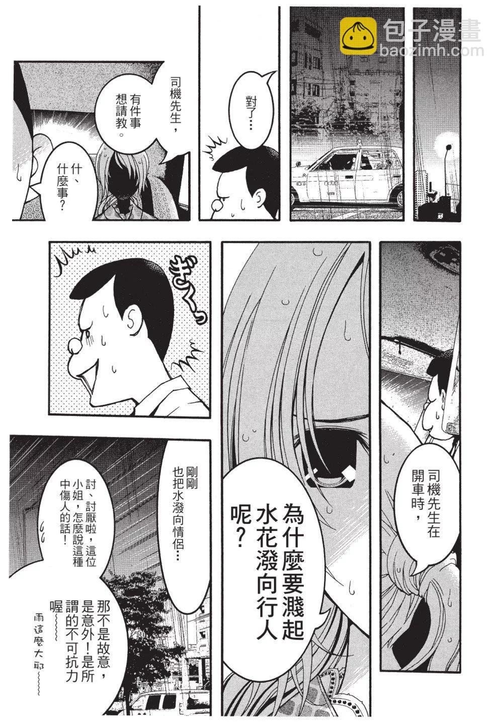 第03卷60