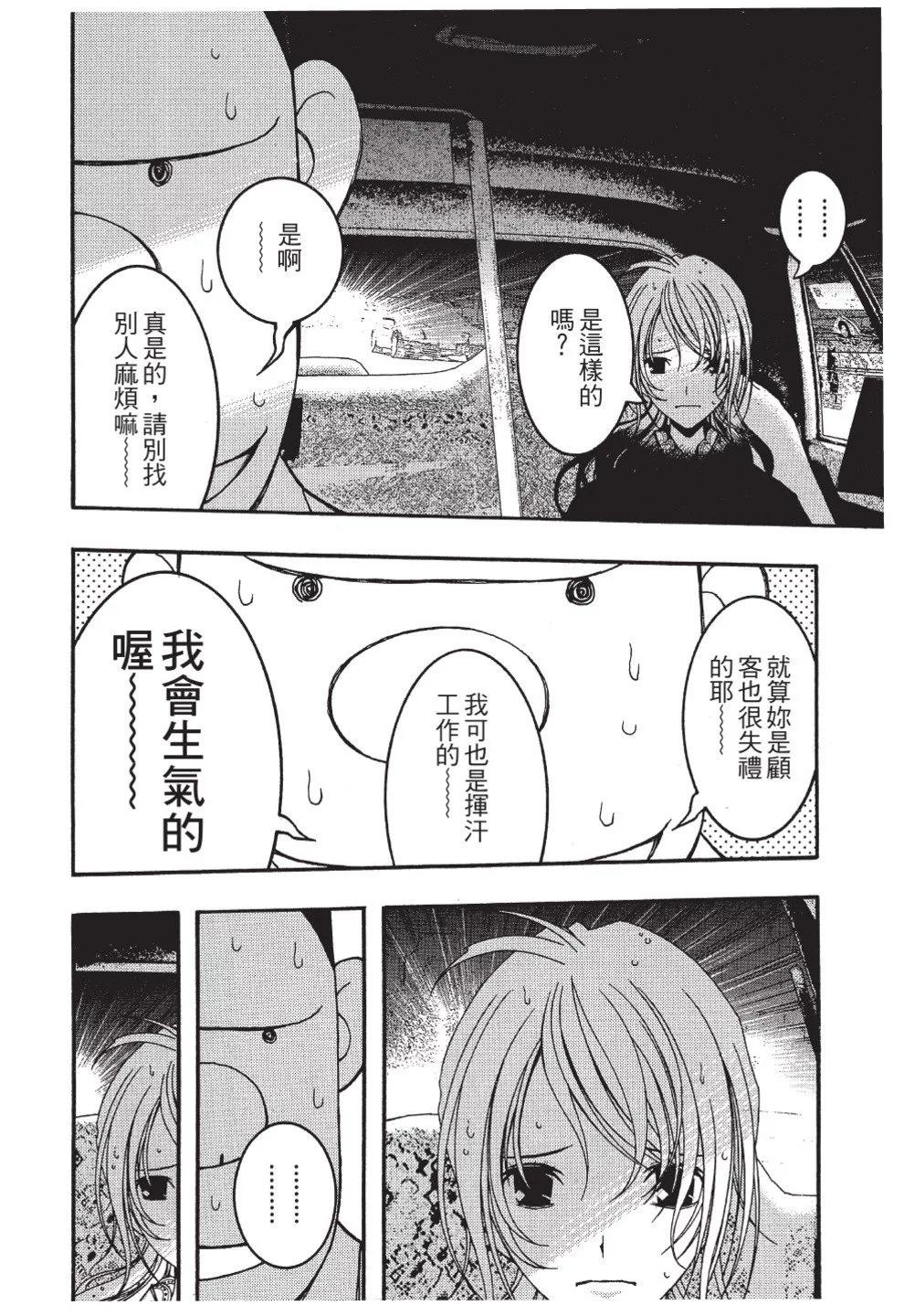第03卷61